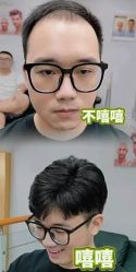 -唐风采假发补发定制
