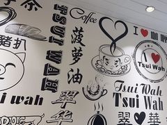 -翠华餐厅(德基广场店)