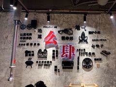 -么肆烤肉·中式自助·烤肉大排档(街道口季佳PAI店)