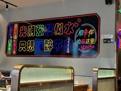 -卞二小串·鹤岗烧烤·坑烤(永定路店)