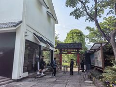 -黄公望隐居地