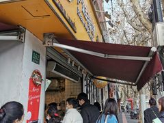 -卞姐蛋饼(陕西南路店)