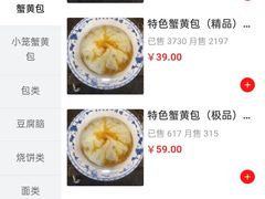 -四海楼(如皋定慧禅寺店)