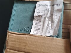 -马记永·兰州牛肉面(天通苑家乐福店)