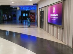 -幸福蓝海国际影城(苏州凤凰店)