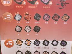 -鲜芋仙(九洲新世界广场店)