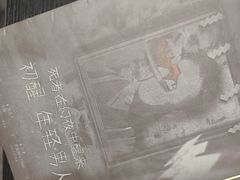 -剧狐剧本杀(徐汇1号店)