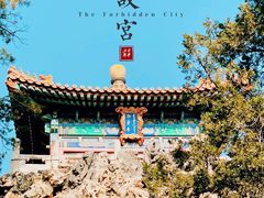 -故宫博物院(故宫)
