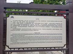 -天宁寺