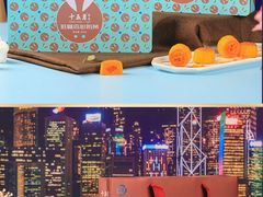 -鹏城八珍深圳特产手信(罗湖店)