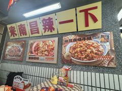 -老三样·旧食新味(船山路店)