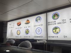 -樊记腊汁肉(竹笆市总店)