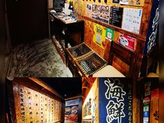 -矶野水产(澳门逸园中心店)