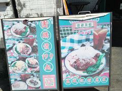 -港爺茶檔·茶餐厅(东晓南路店)