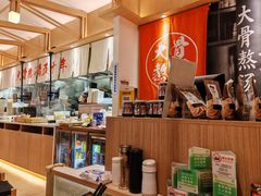 -味千拉面(上海松江二店)