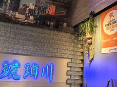 -琥珀川糟粕醋·香草鸭·鸡煲(慈云寺店)