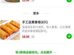 -小厨娘淮扬菜(清江苏宁广场店)