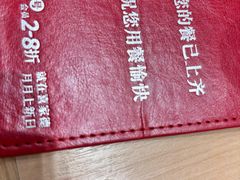 -喜家德虾仁水饺(浦东山姆店)