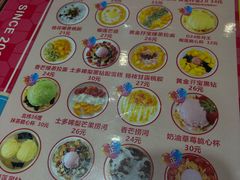 -甜心妈妈·榴莲星级糖水(北京路总店)