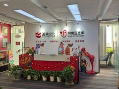 -阿妮亚少儿美术书法(望京店)