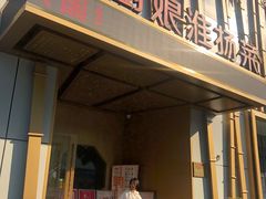 -小厨娘淮扬菜(诚信大道店)