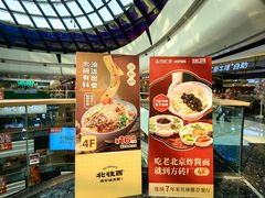 -万达广场(北京槐房店)