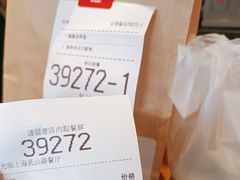 -麦当劳(乳山路店)