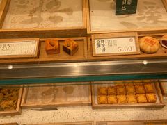 面包甜点陈列柜-泸溪河桃酥(西直门凯德店)