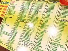 -顺记冰室(宝华路店)