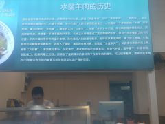 -丰登陕西水盆牛羊肉·泡馍