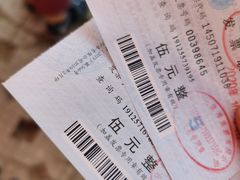 -三娘湾旅游风景区
