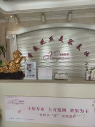 -香薇妮丝女子减肥院