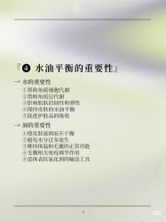 -玛莲朵·海菲秀冰珀科