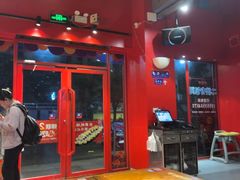 -烧蠔帮·湛江生蚝(工农店)