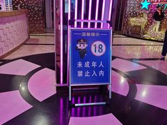 -星光大道KTV(金沙洲店)