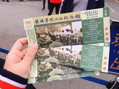 -黄埔军校旧址纪念馆