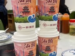 -一杯潮茶·专注潮汕茶饮(朝阳庄店)