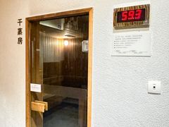 -明谷行馆·温泉