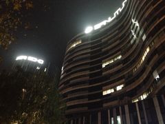 iphone_upload_pic-德云社(三里屯店)