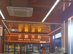 -王钵宴遇王龙虾烧烤旗舰店(中山北路店)