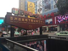 -广州白马服装市场