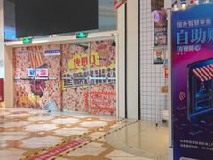 -星轶影院(南京茂业天地店)