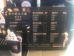 菜单-奈雪的茶(时代天街店)