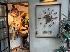 -橡皮书店(翠湖北路店)