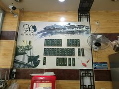 -阊门姚记豆浆(旧学前直营店)