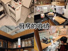 -宜家家居(四元桥商场店)