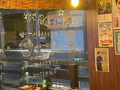 -烧鸟横丁(联发文创口岸店)