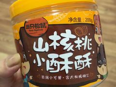 -皇城恒隆广场