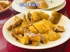 -凤中皇清远鸡村(凤城店)