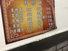 -同来顺烧烤餐厅(哈尔滨道店)